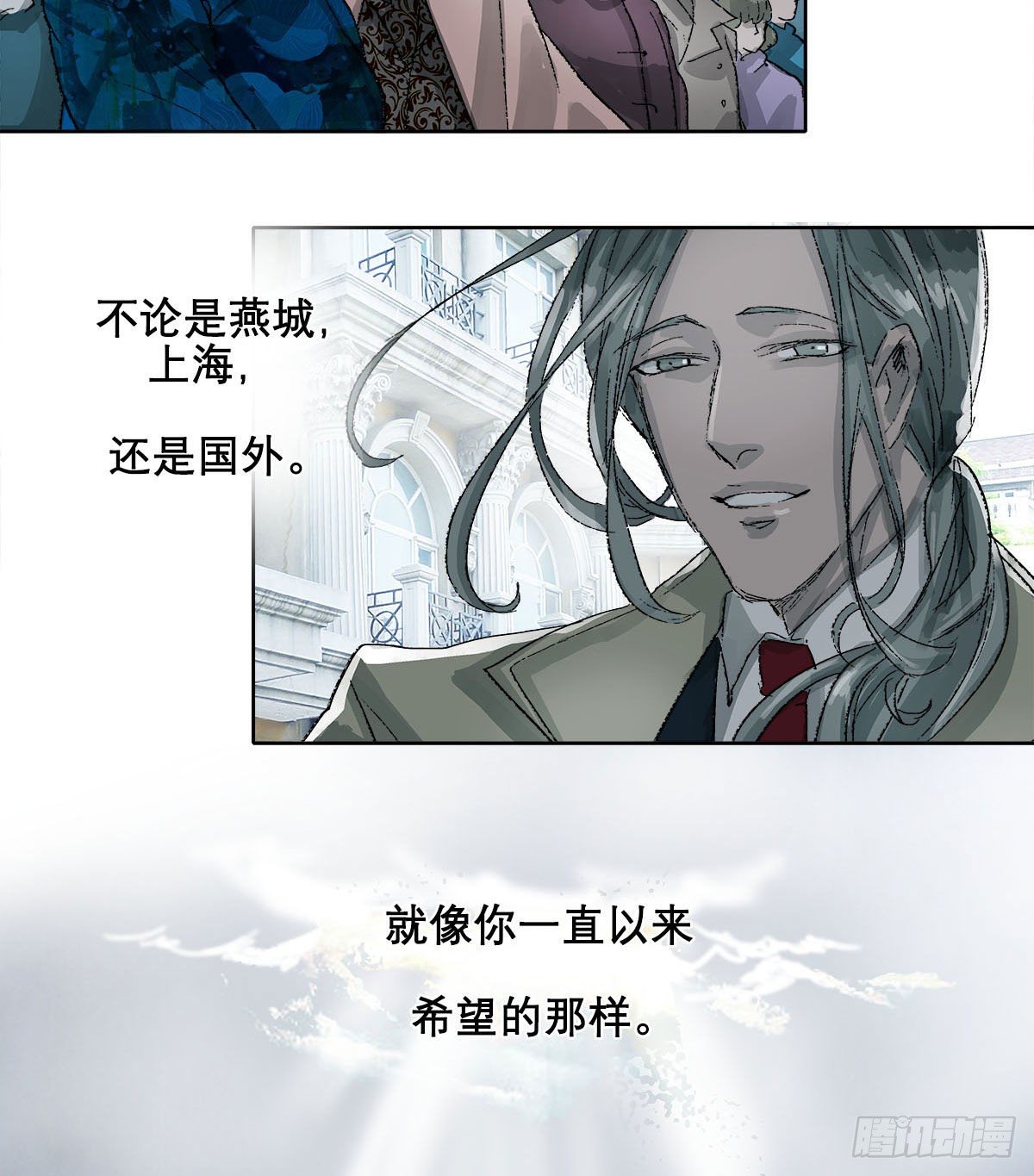 东邻西厢韩漫全集-第一百六十九话 煞尾无删减无遮挡章节图片 