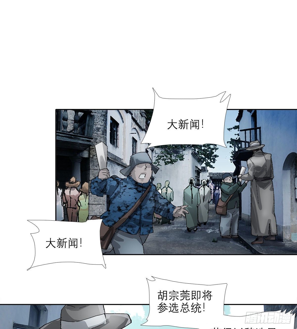 东邻西厢韩漫全集-第一百六十九话 煞尾无删减无遮挡章节图片 