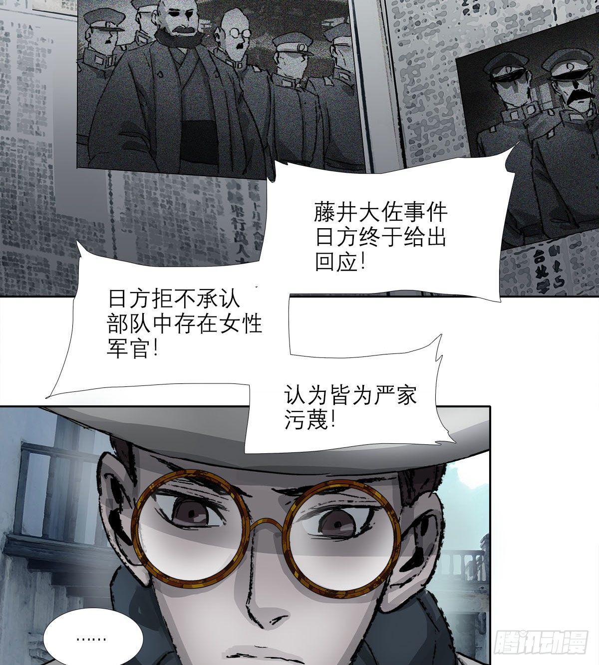 东邻西厢韩漫全集-第一百六十九话 煞尾无删减无遮挡章节图片 