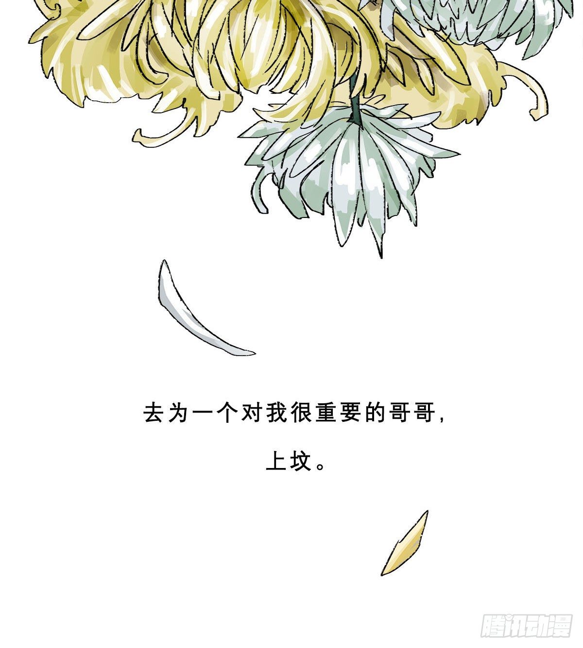 东邻西厢韩漫全集-第一百六十九话 煞尾无删减无遮挡章节图片 