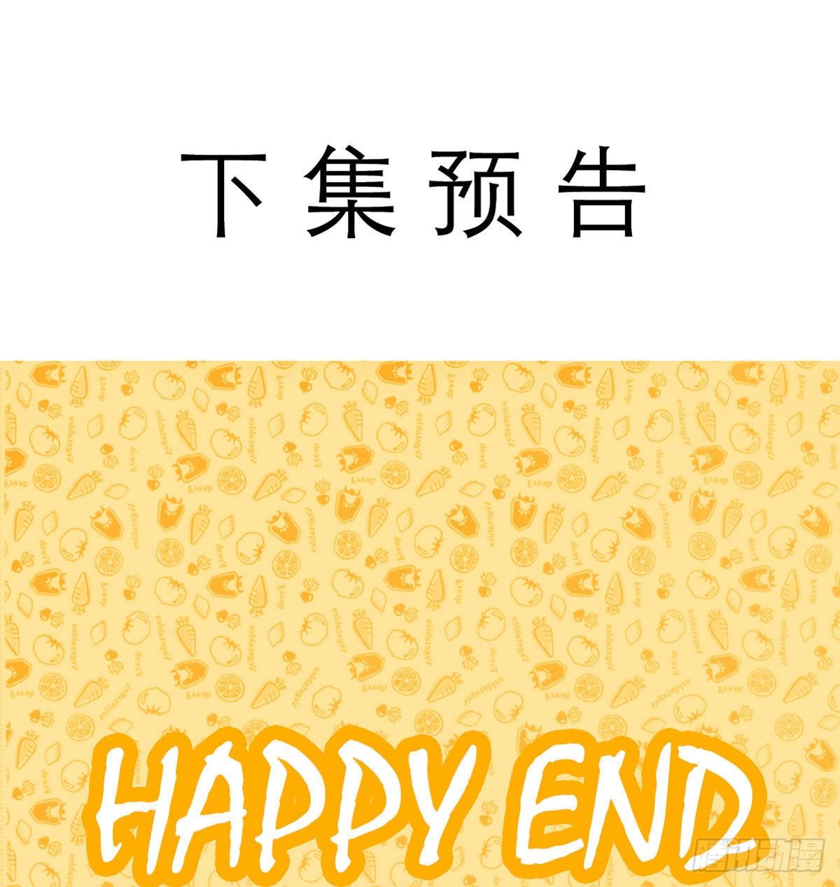东邻西厢韩漫全集-第一百六十九话 煞尾无删减无遮挡章节图片 