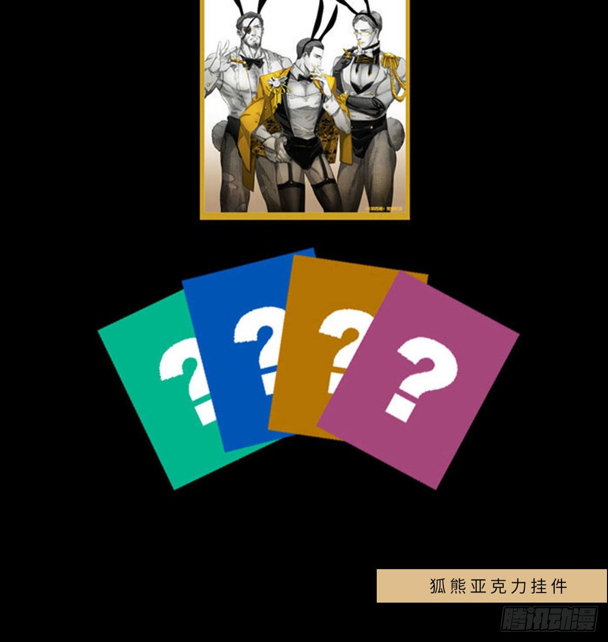 东邻西厢韩漫全集-第一百六十九话 煞尾无删减无遮挡章节图片 