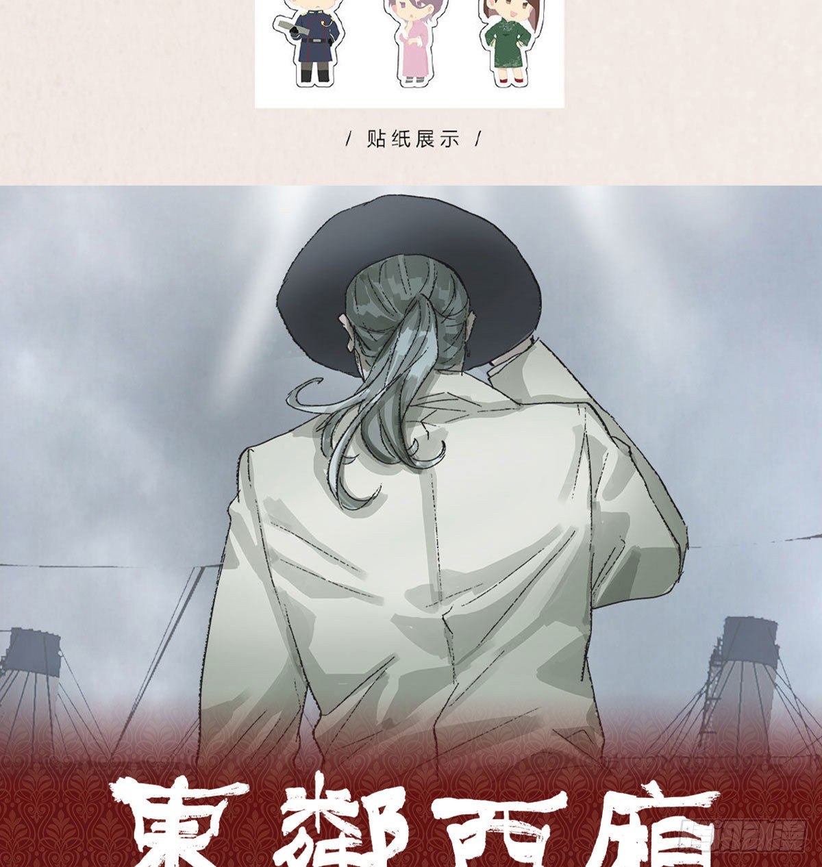 东邻西厢韩漫全集-第一百六十九话 煞尾无删减无遮挡章节图片 