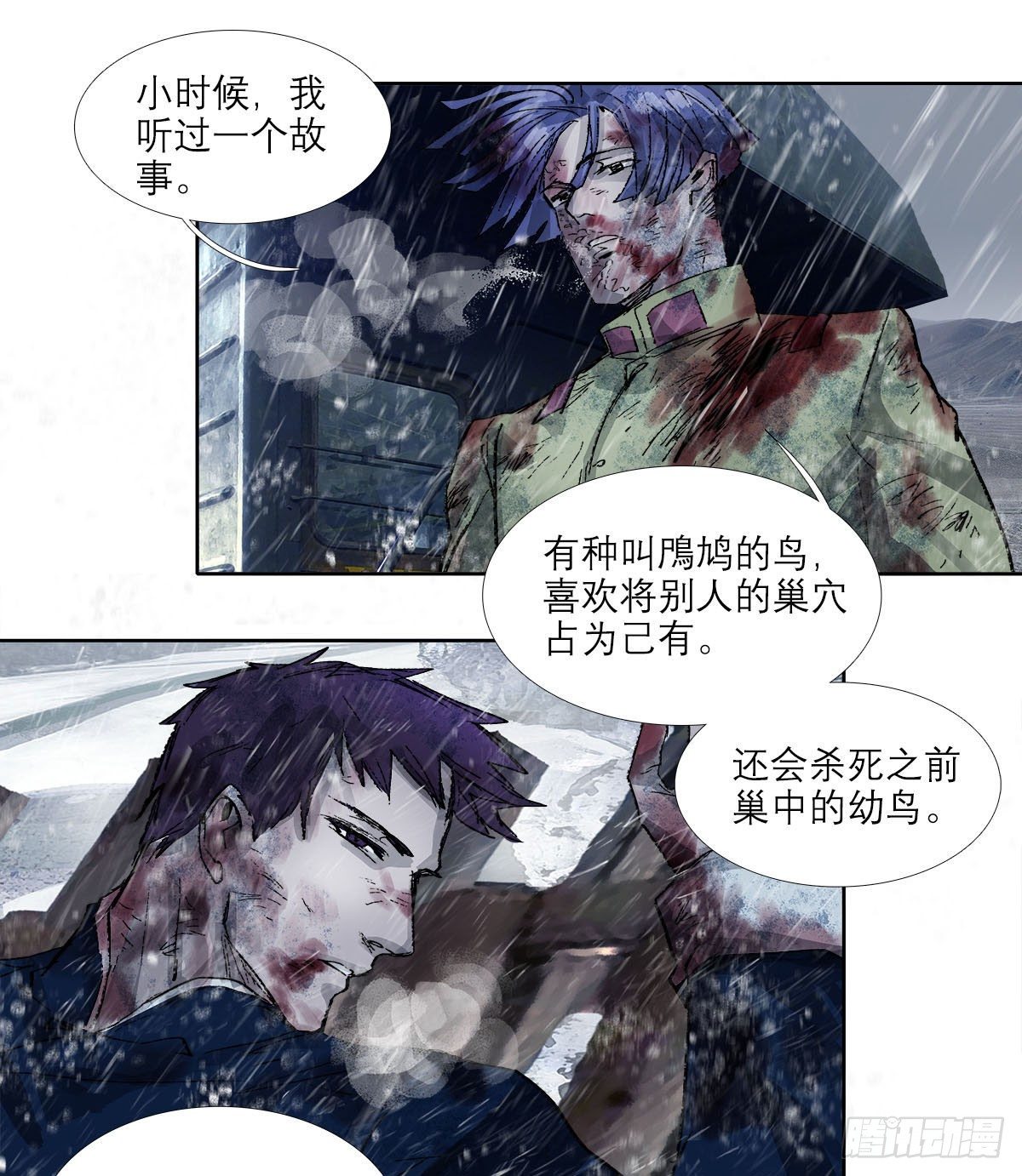 东邻西厢韩漫全集-第一百六十九话 煞尾无删减无遮挡章节图片 