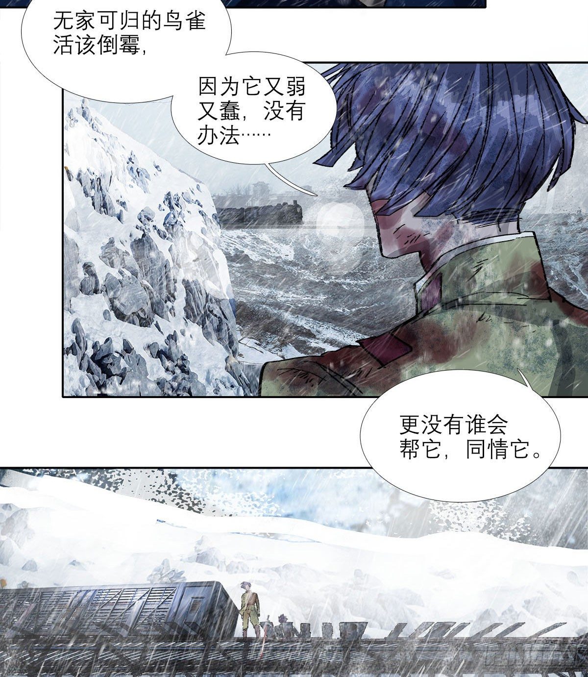 东邻西厢韩漫全集-第一百六十九话 煞尾无删减无遮挡章节图片 