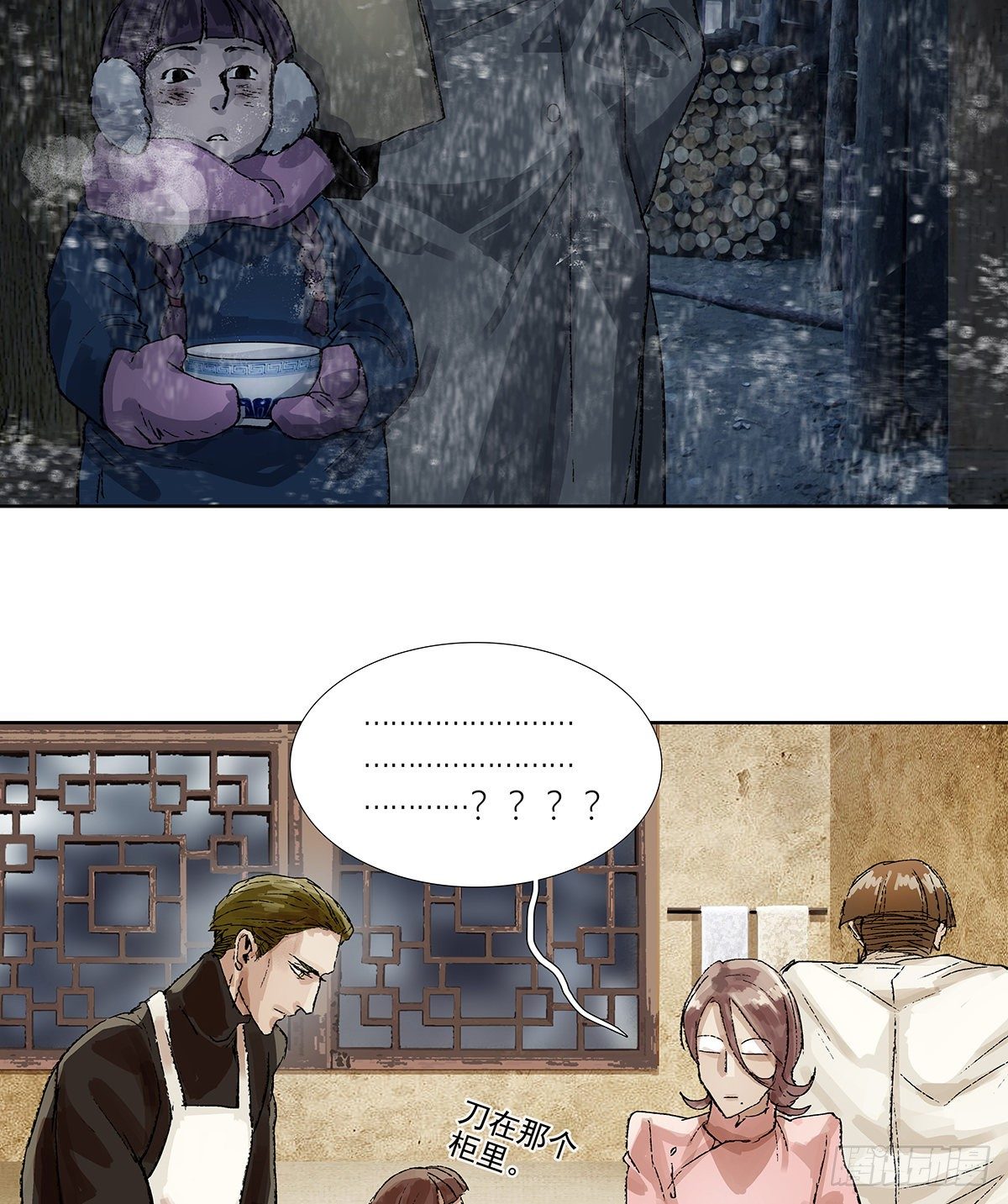 东邻西厢韩漫全集-第一百七十话 随处留皆可无删减无遮挡章节图片 