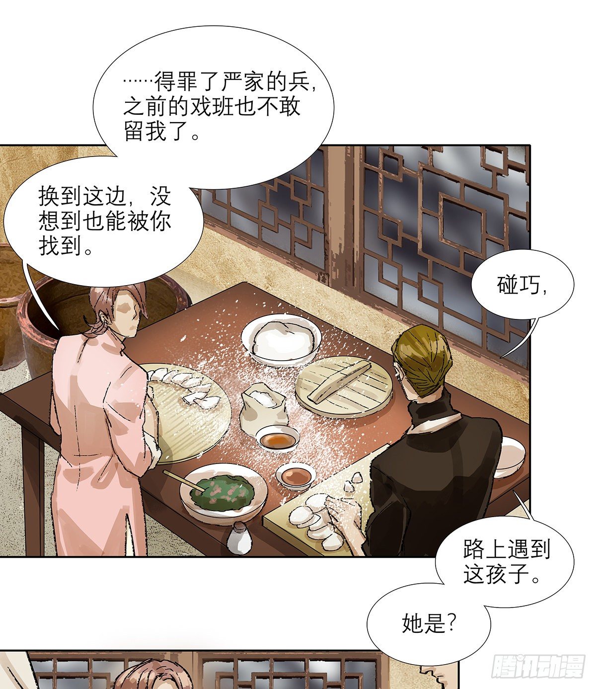 东邻西厢韩漫全集-第一百七十话 随处留皆可无删减无遮挡章节图片 
