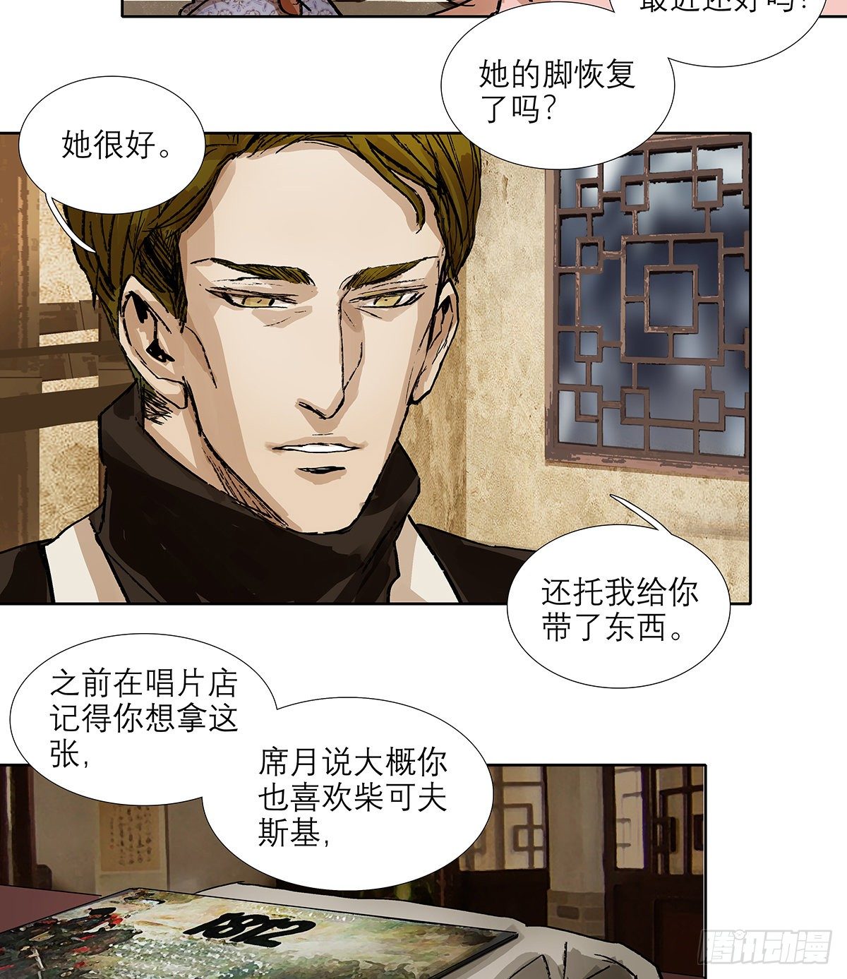 东邻西厢韩漫全集-第一百七十话 随处留皆可无删减无遮挡章节图片 