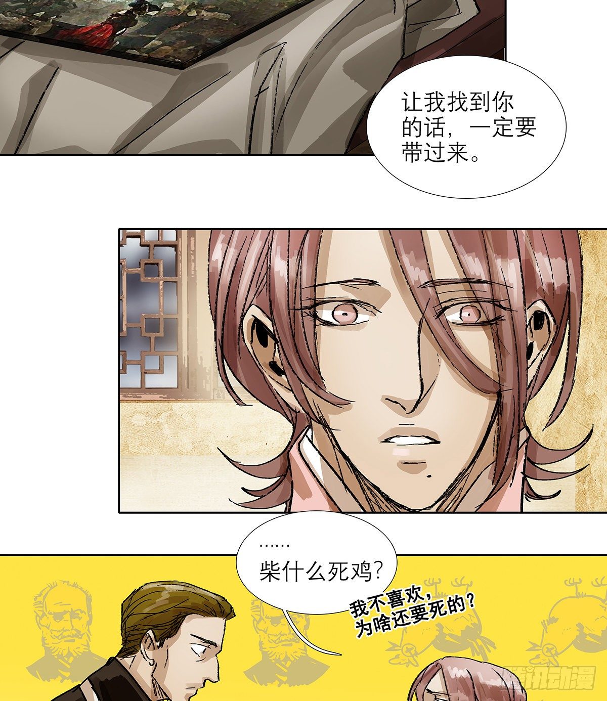 东邻西厢韩漫全集-第一百七十话 随处留皆可无删减无遮挡章节图片 