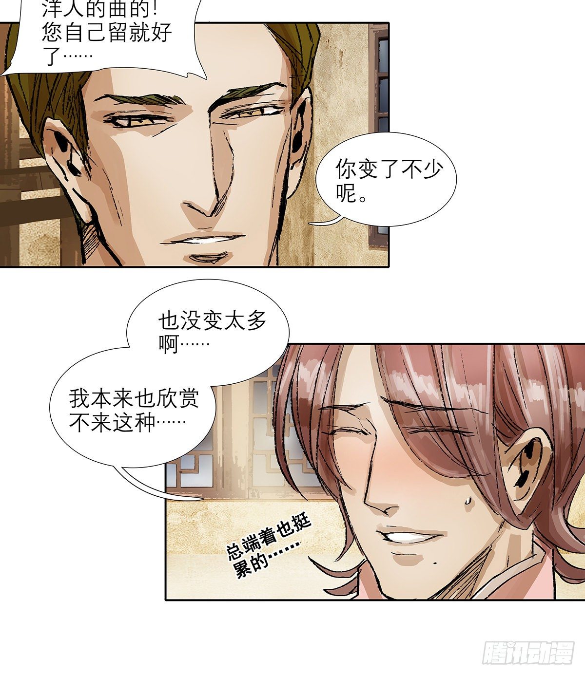 东邻西厢韩漫全集-第一百七十话 随处留皆可无删减无遮挡章节图片 