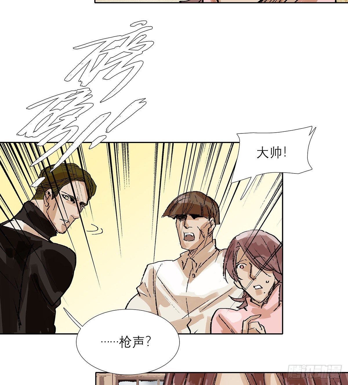东邻西厢韩漫全集-第一百七十话 随处留皆可无删减无遮挡章节图片 