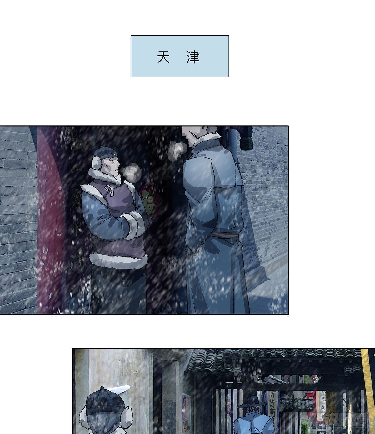 东邻西厢韩漫全集-第一百七十话 随处留皆可无删减无遮挡章节图片 