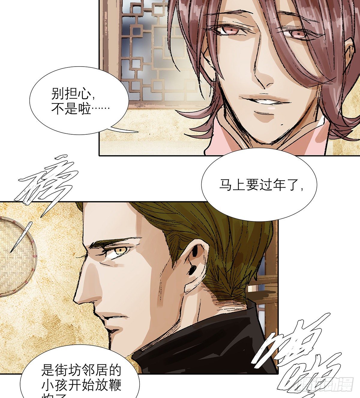 东邻西厢韩漫全集-第一百七十话 随处留皆可无删减无遮挡章节图片 