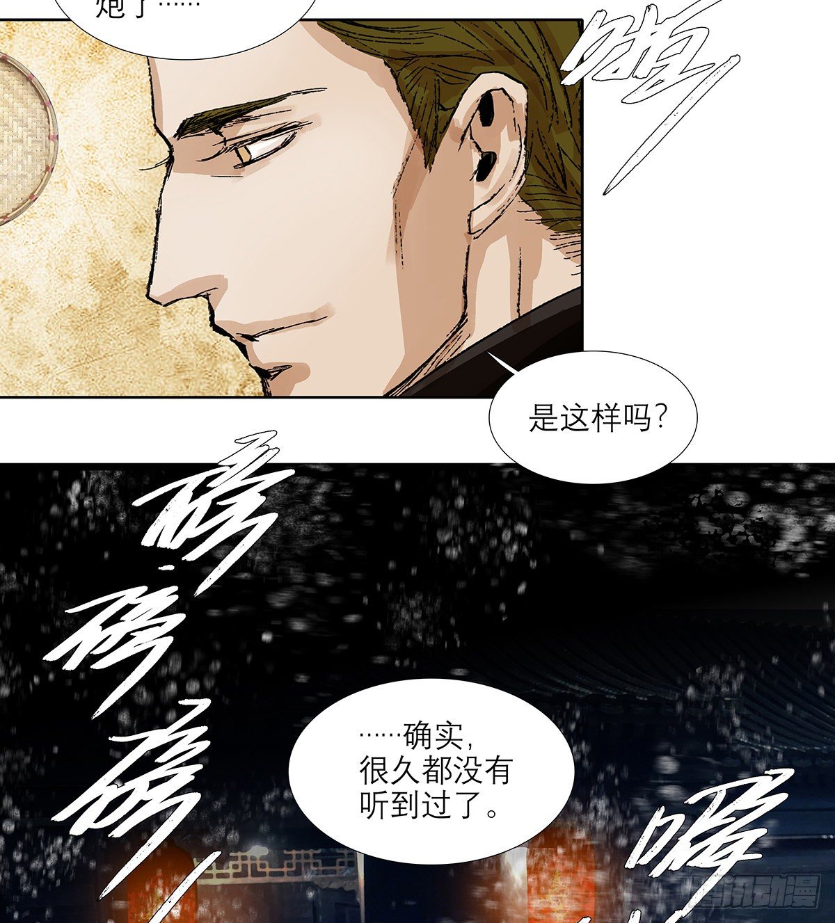 东邻西厢韩漫全集-第一百七十话 随处留皆可无删减无遮挡章节图片 