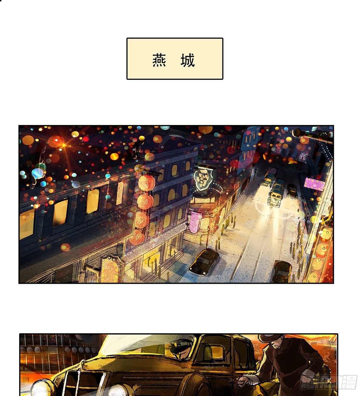 东邻西厢韩漫全集-第一百七十话 随处留皆可无删减无遮挡章节图片 