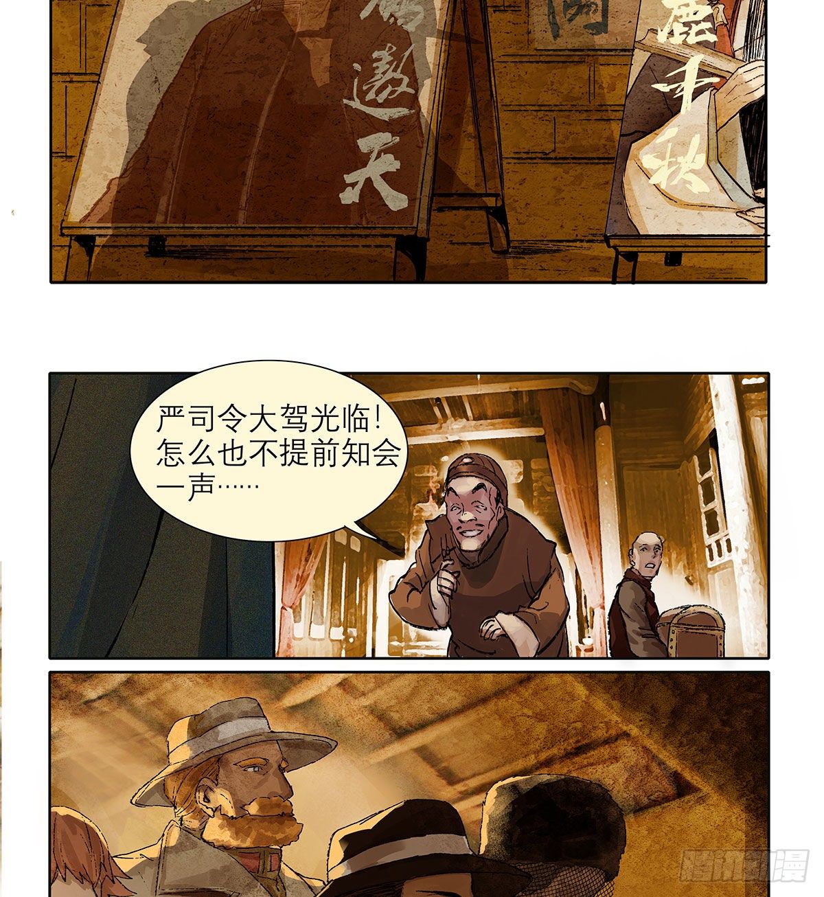 东邻西厢韩漫全集-第一百七十话 随处留皆可无删减无遮挡章节图片 
