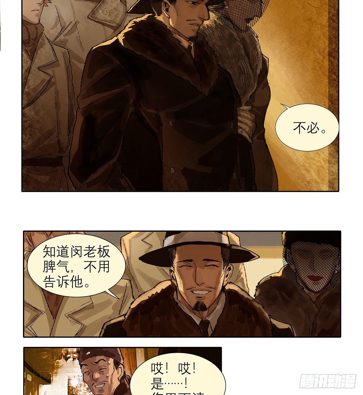 东邻西厢韩漫全集-第一百七十话 随处留皆可无删减无遮挡章节图片 