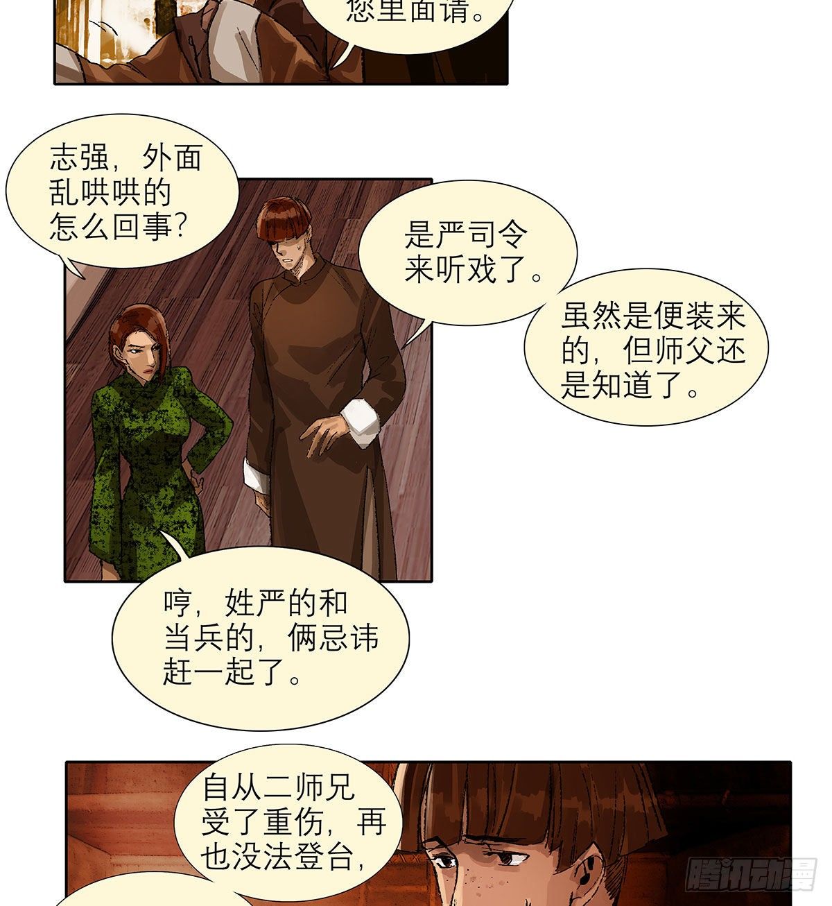 东邻西厢韩漫全集-第一百七十话 随处留皆可无删减无遮挡章节图片 