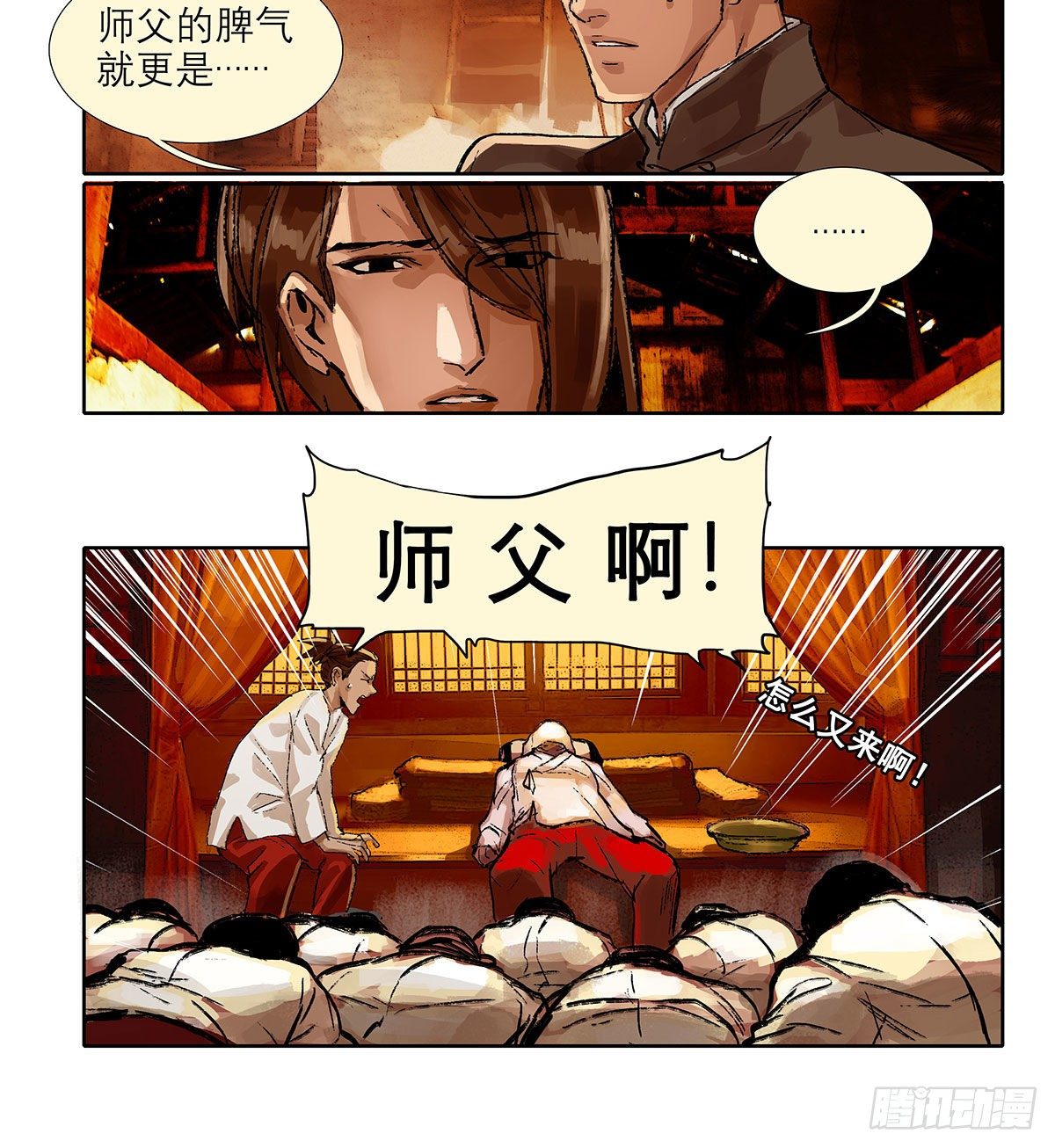 东邻西厢韩漫全集-第一百七十话 随处留皆可无删减无遮挡章节图片 
