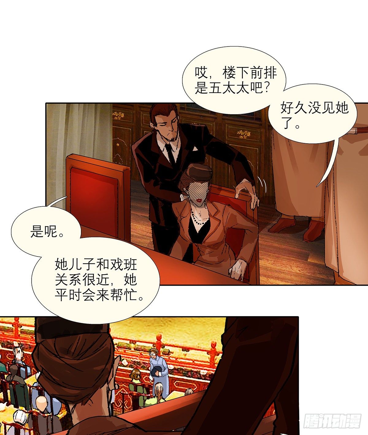 东邻西厢韩漫全集-第一百七十话 随处留皆可无删减无遮挡章节图片 