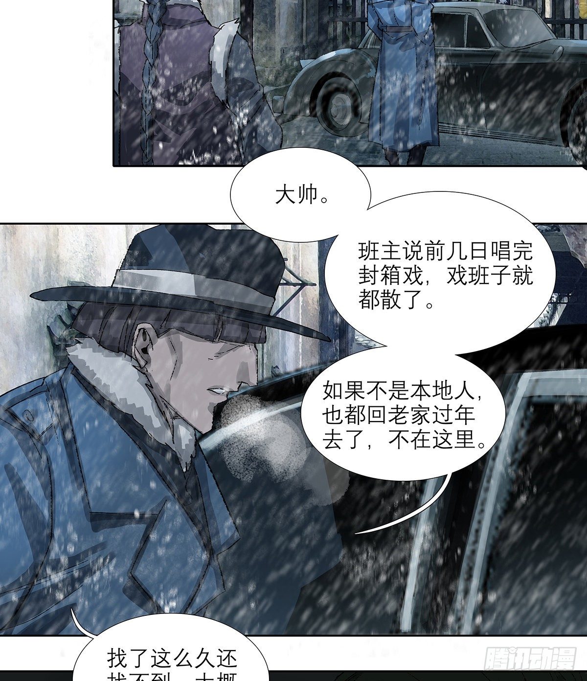东邻西厢韩漫全集-第一百七十话 随处留皆可无删减无遮挡章节图片 