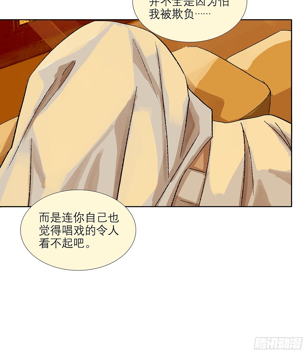 东邻西厢韩漫全集-第一百七十话 随处留皆可无删减无遮挡章节图片 