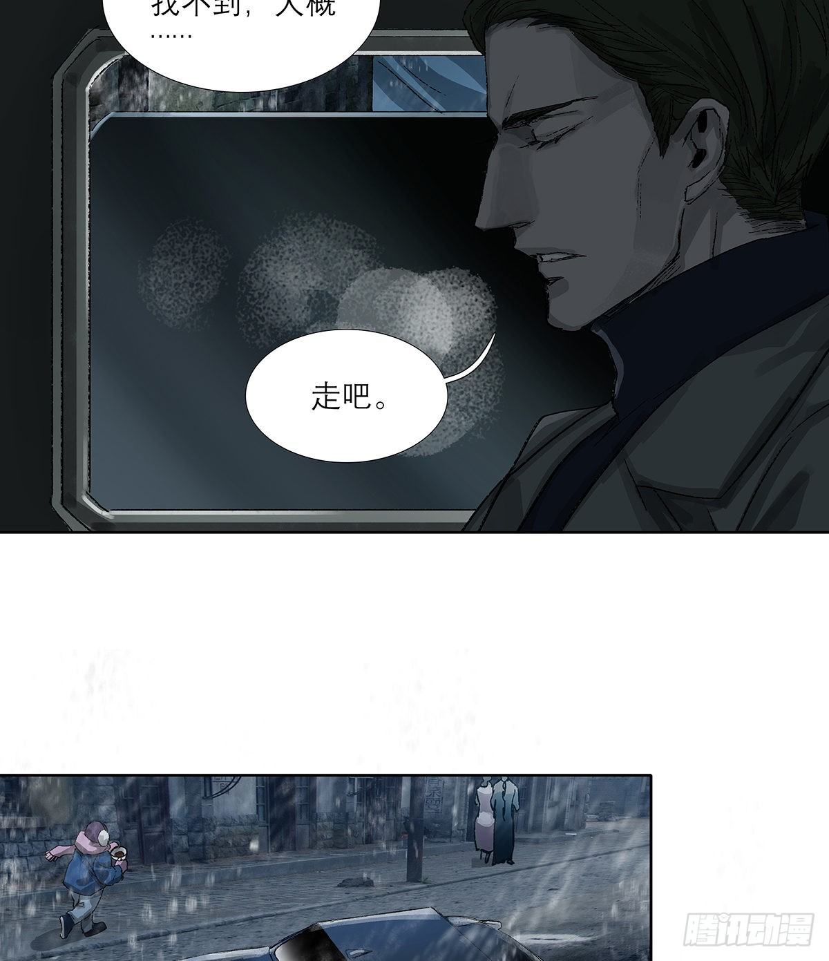 东邻西厢韩漫全集-第一百七十话 随处留皆可无删减无遮挡章节图片 