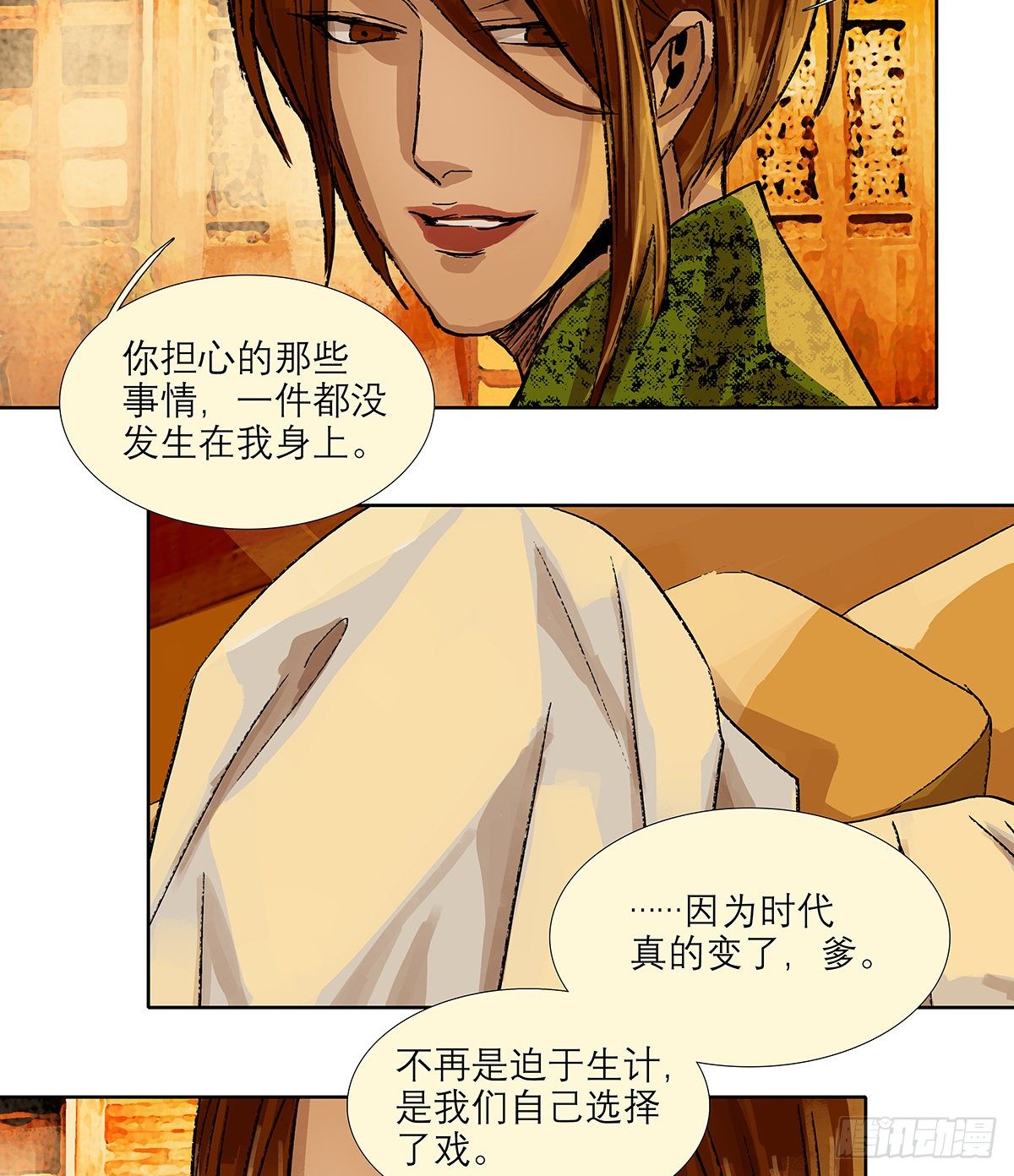 东邻西厢韩漫全集-第一百七十话 随处留皆可无删减无遮挡章节图片 