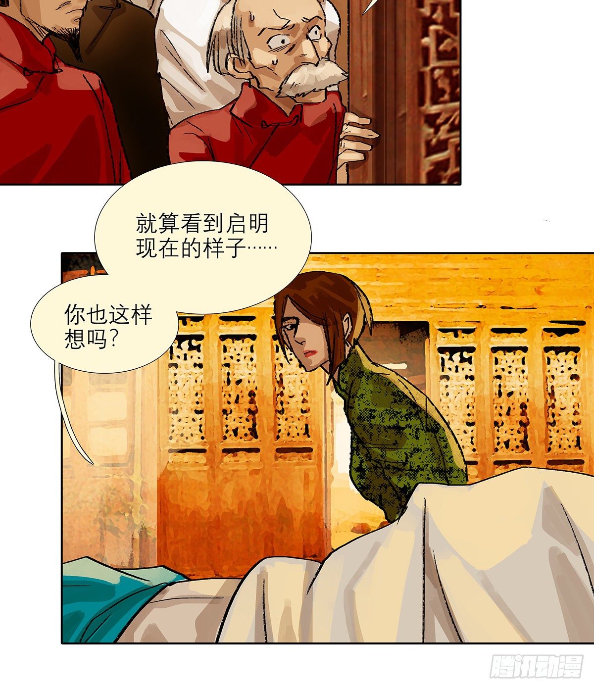 东邻西厢韩漫全集-第一百七十话 随处留皆可无删减无遮挡章节图片 