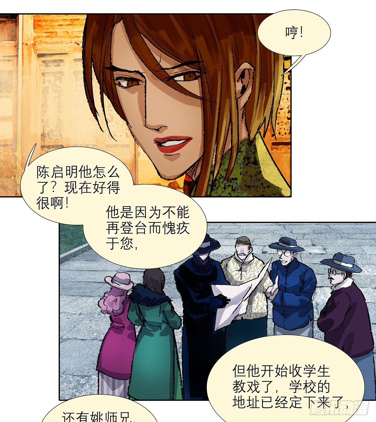 东邻西厢韩漫全集-第一百七十话 随处留皆可无删减无遮挡章节图片 