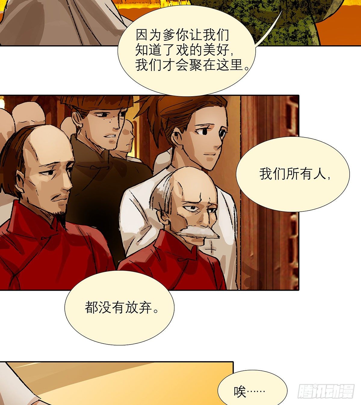 东邻西厢韩漫全集-第一百七十话 随处留皆可无删减无遮挡章节图片 