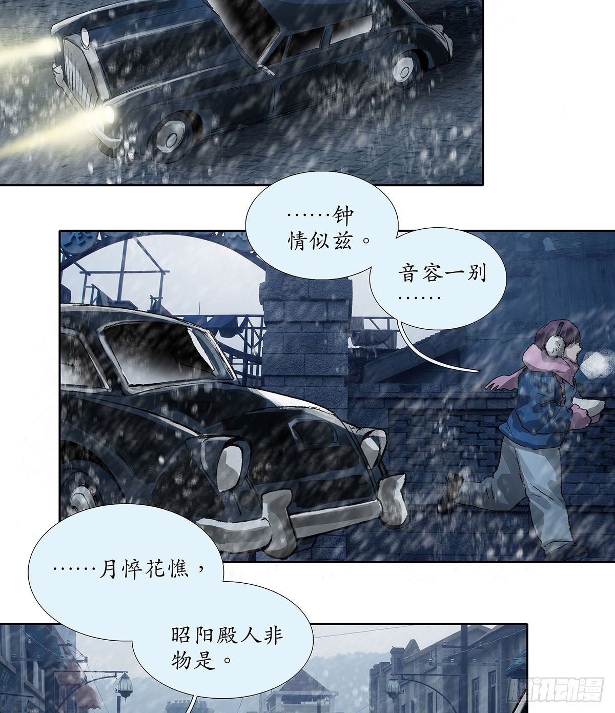 东邻西厢韩漫全集-第一百七十话 随处留皆可无删减无遮挡章节图片 
