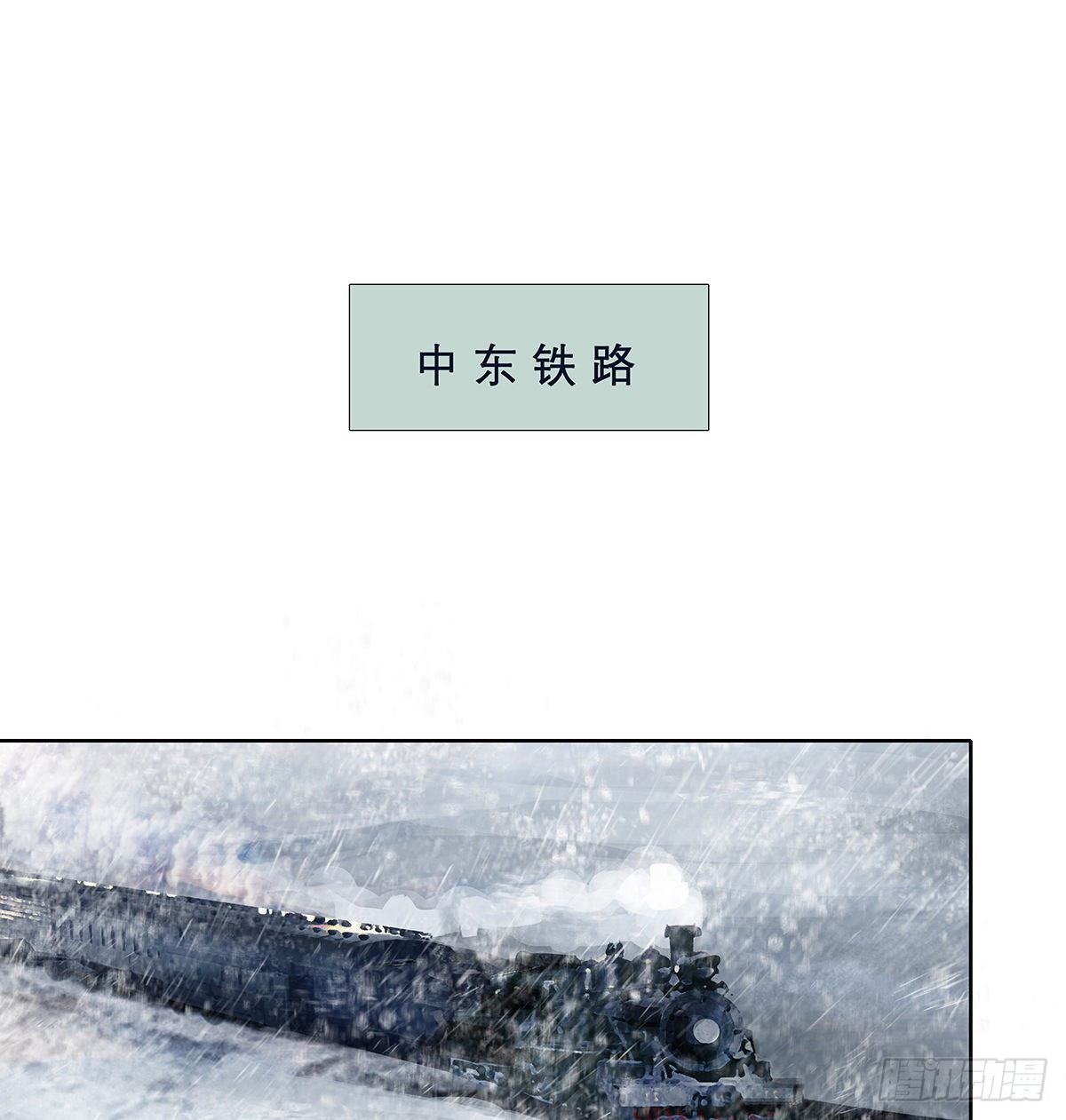 东邻西厢韩漫全集-第一百七十话 随处留皆可无删减无遮挡章节图片 