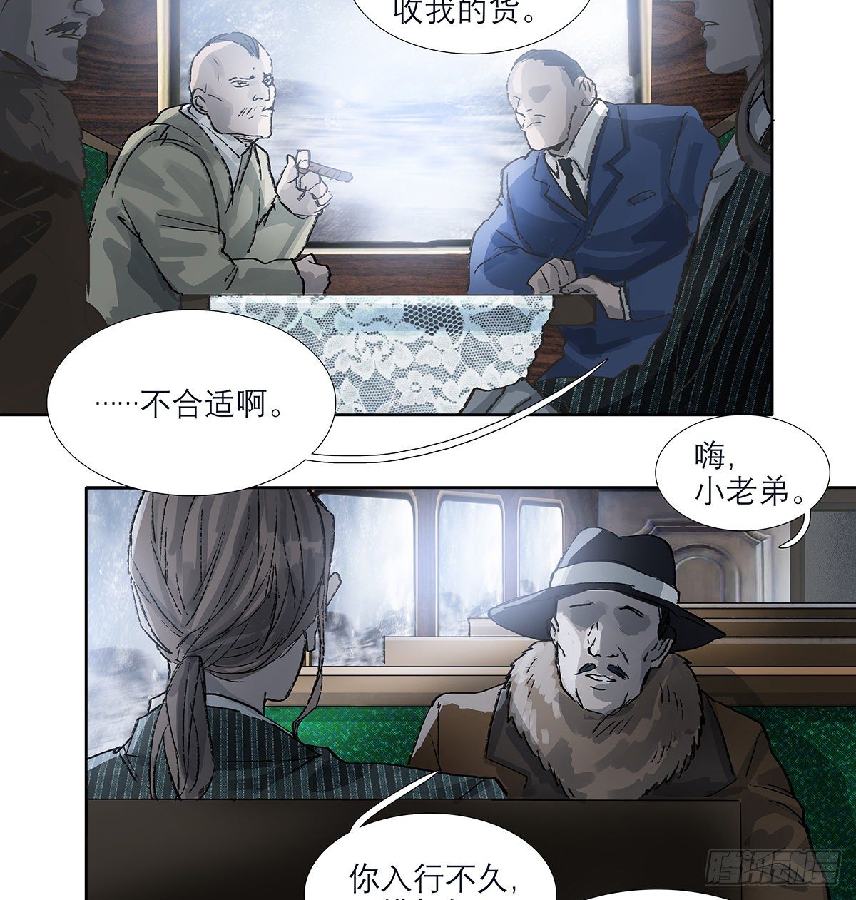 东邻西厢韩漫全集-第一百七十话 随处留皆可无删减无遮挡章节图片 