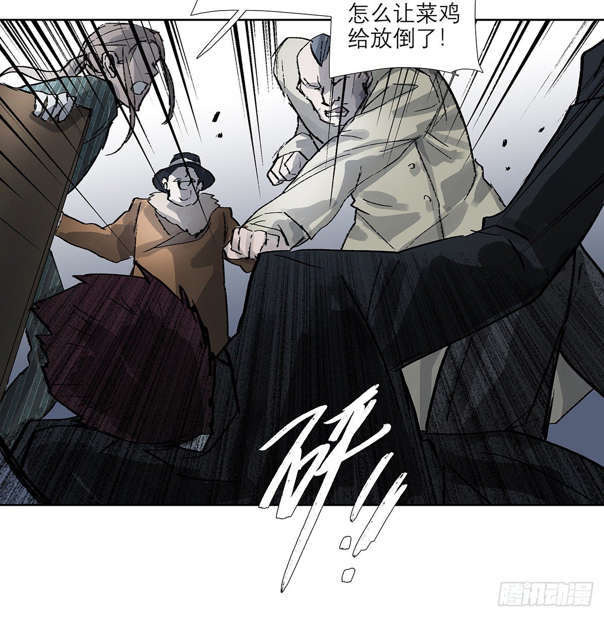 东邻西厢韩漫全集-第一百七十话 随处留皆可无删减无遮挡章节图片 