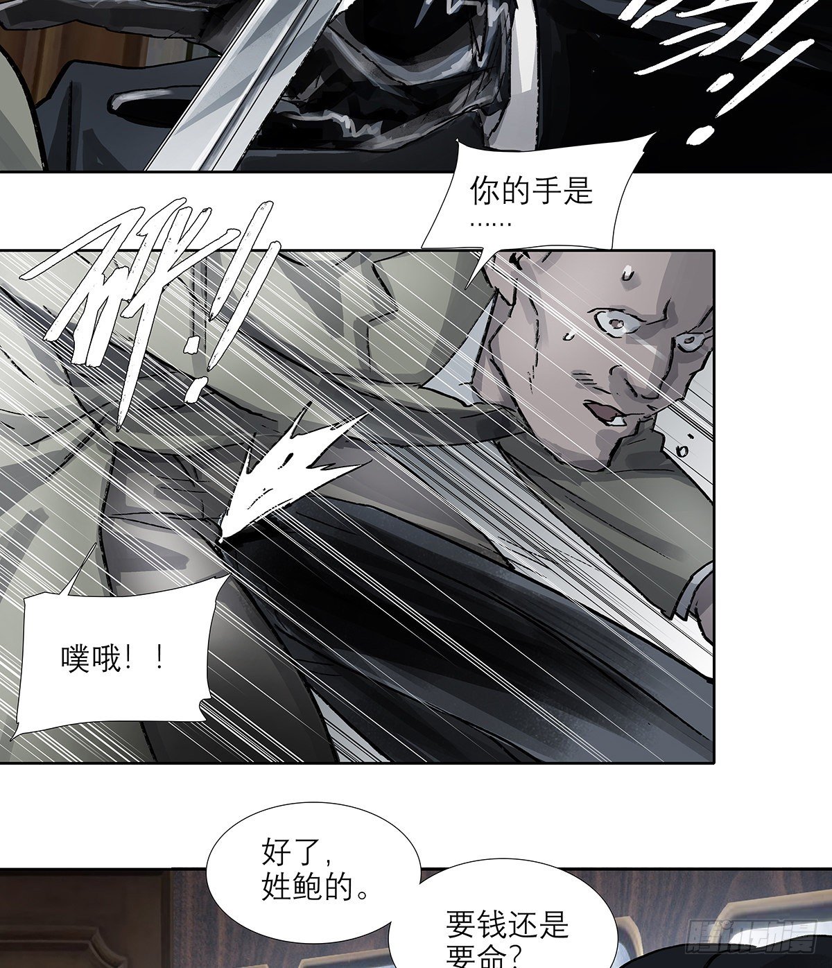 东邻西厢韩漫全集-第一百七十话 随处留皆可无删减无遮挡章节图片 