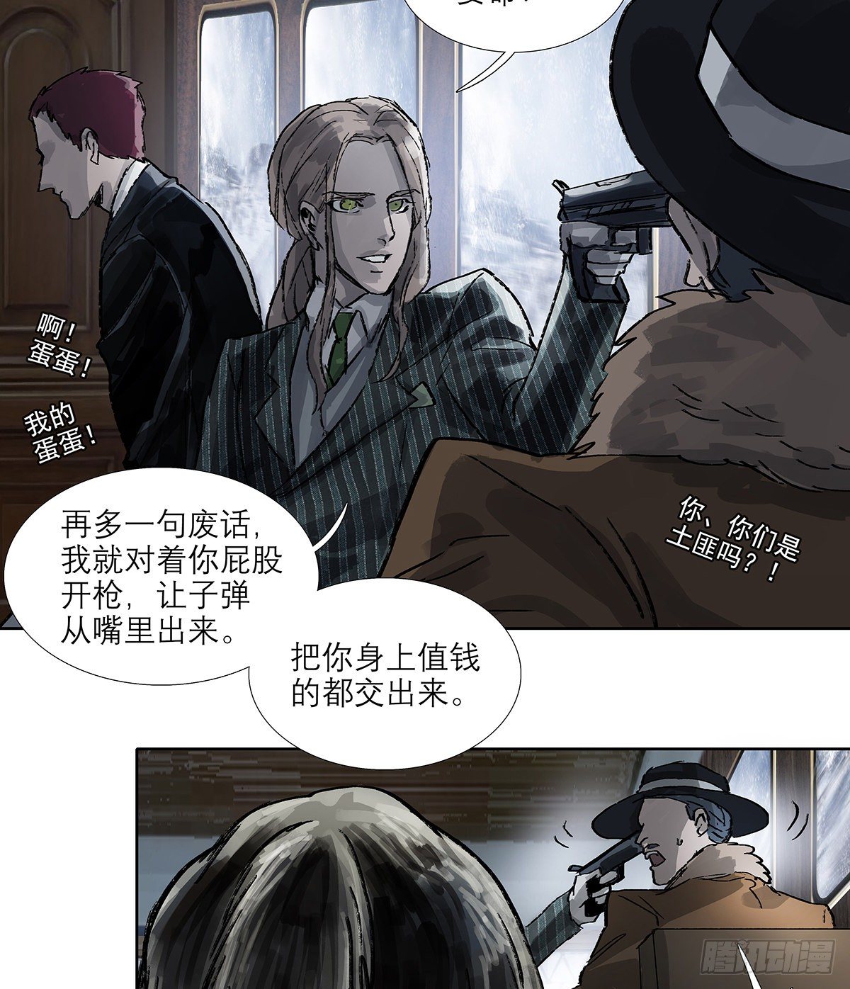 东邻西厢韩漫全集-第一百七十话 随处留皆可无删减无遮挡章节图片 