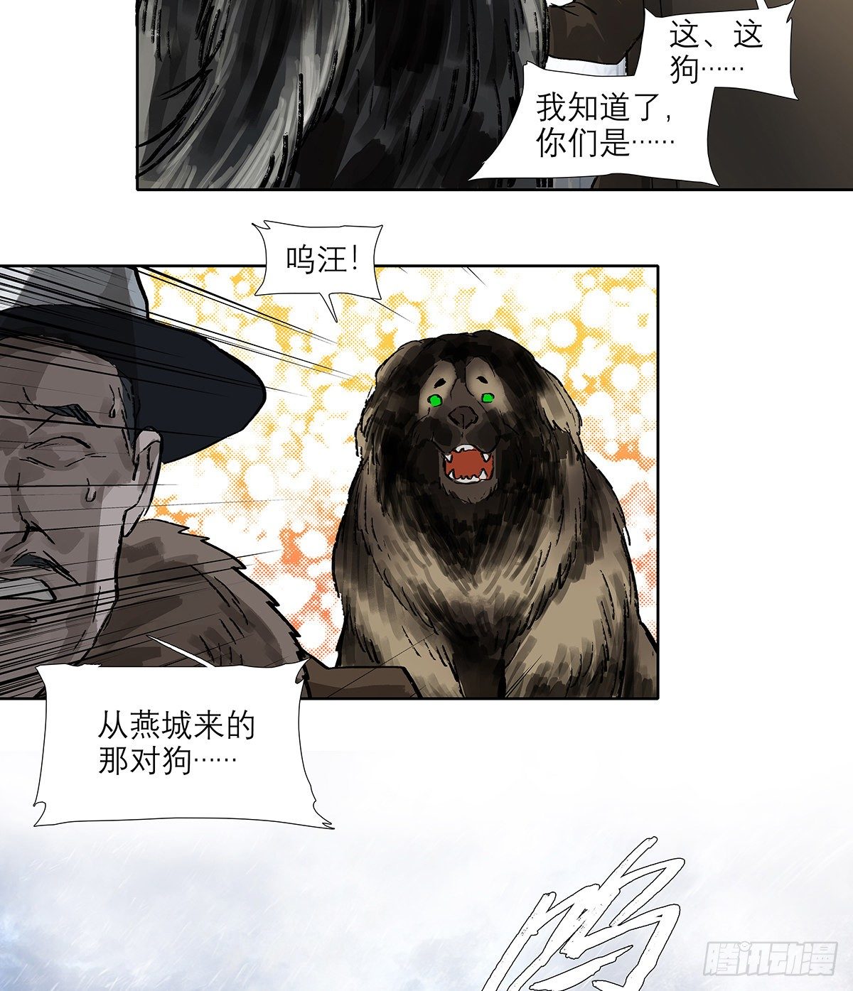 东邻西厢韩漫全集-第一百七十话 随处留皆可无删减无遮挡章节图片 