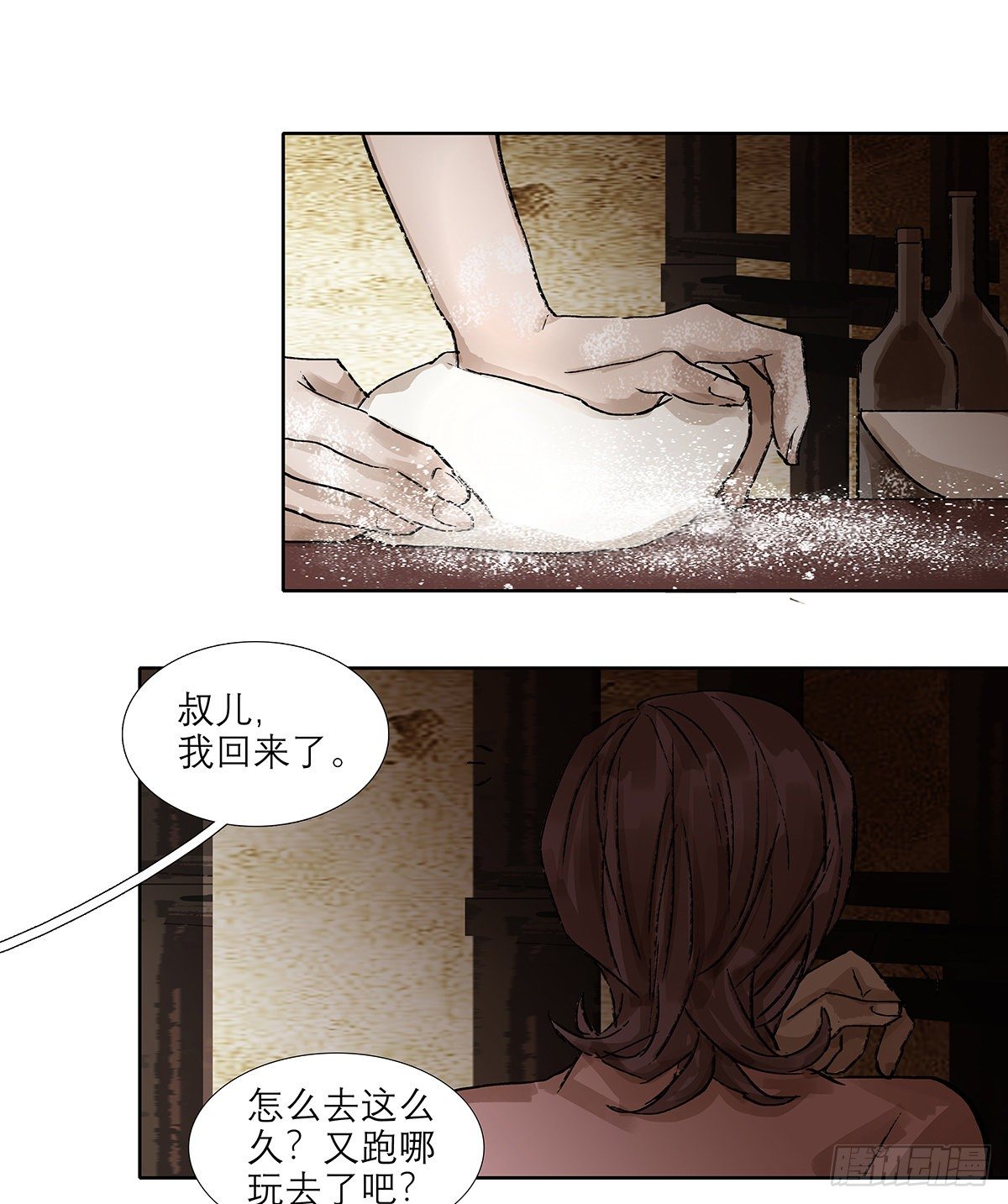 东邻西厢韩漫全集-第一百七十话 随处留皆可无删减无遮挡章节图片 