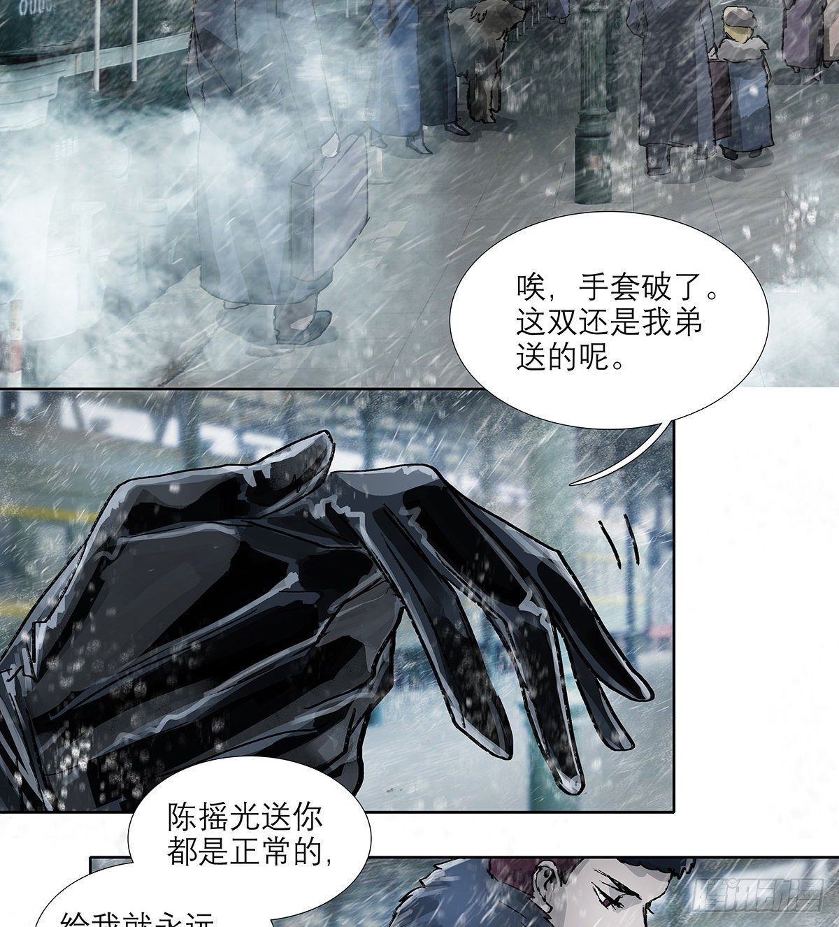 东邻西厢韩漫全集-第一百七十话 随处留皆可无删减无遮挡章节图片 