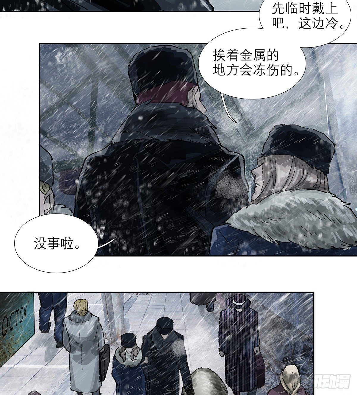 东邻西厢韩漫全集-第一百七十话 随处留皆可无删减无遮挡章节图片 