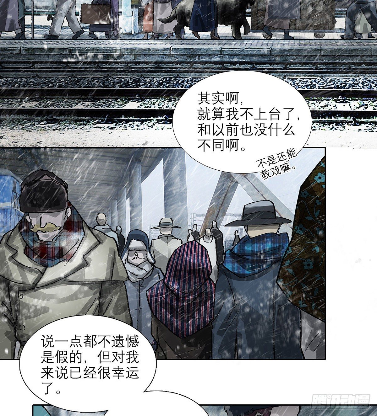 东邻西厢韩漫全集-第一百七十话 随处留皆可无删减无遮挡章节图片 