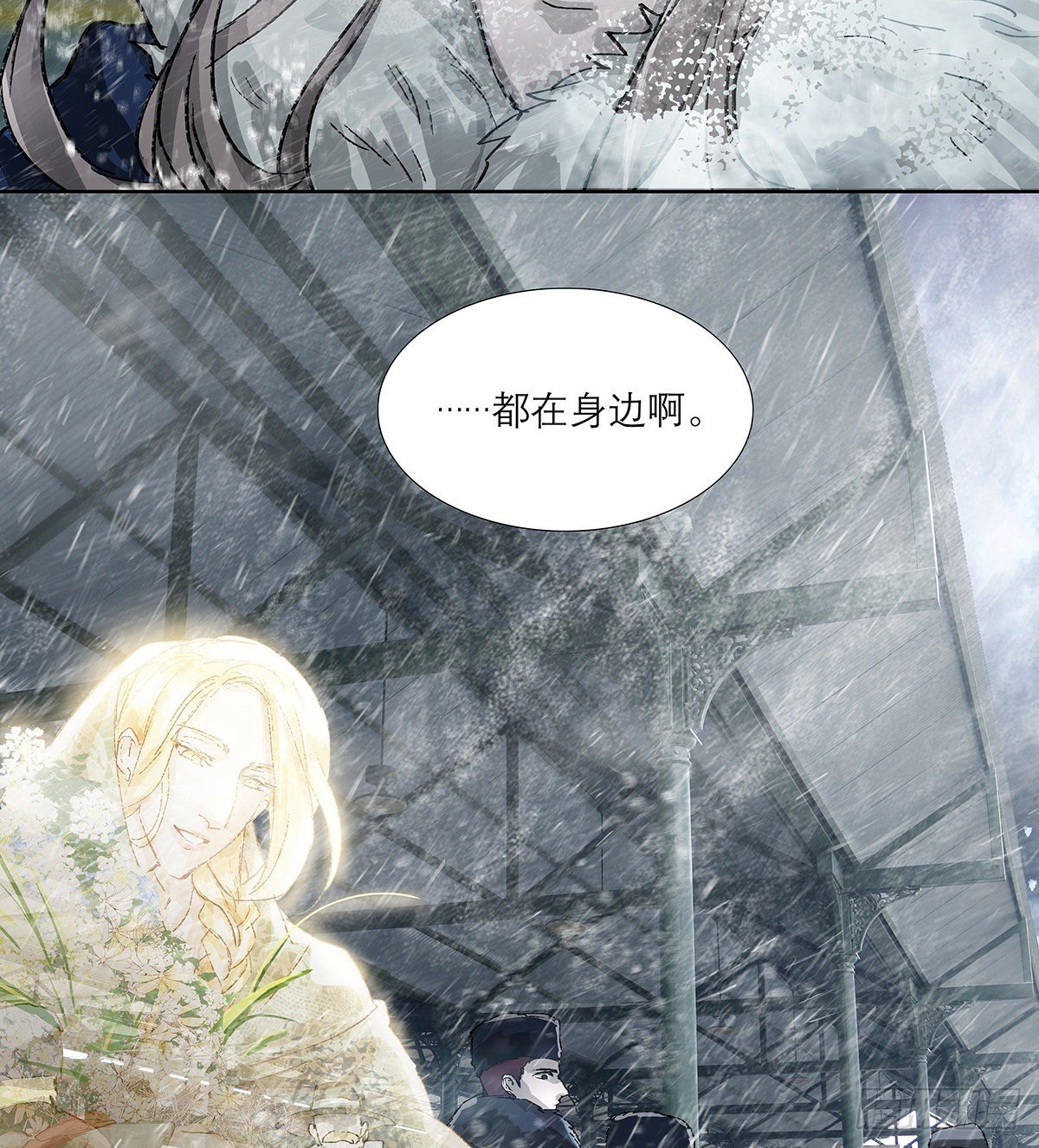 东邻西厢韩漫全集-第一百七十话 随处留皆可无删减无遮挡章节图片 