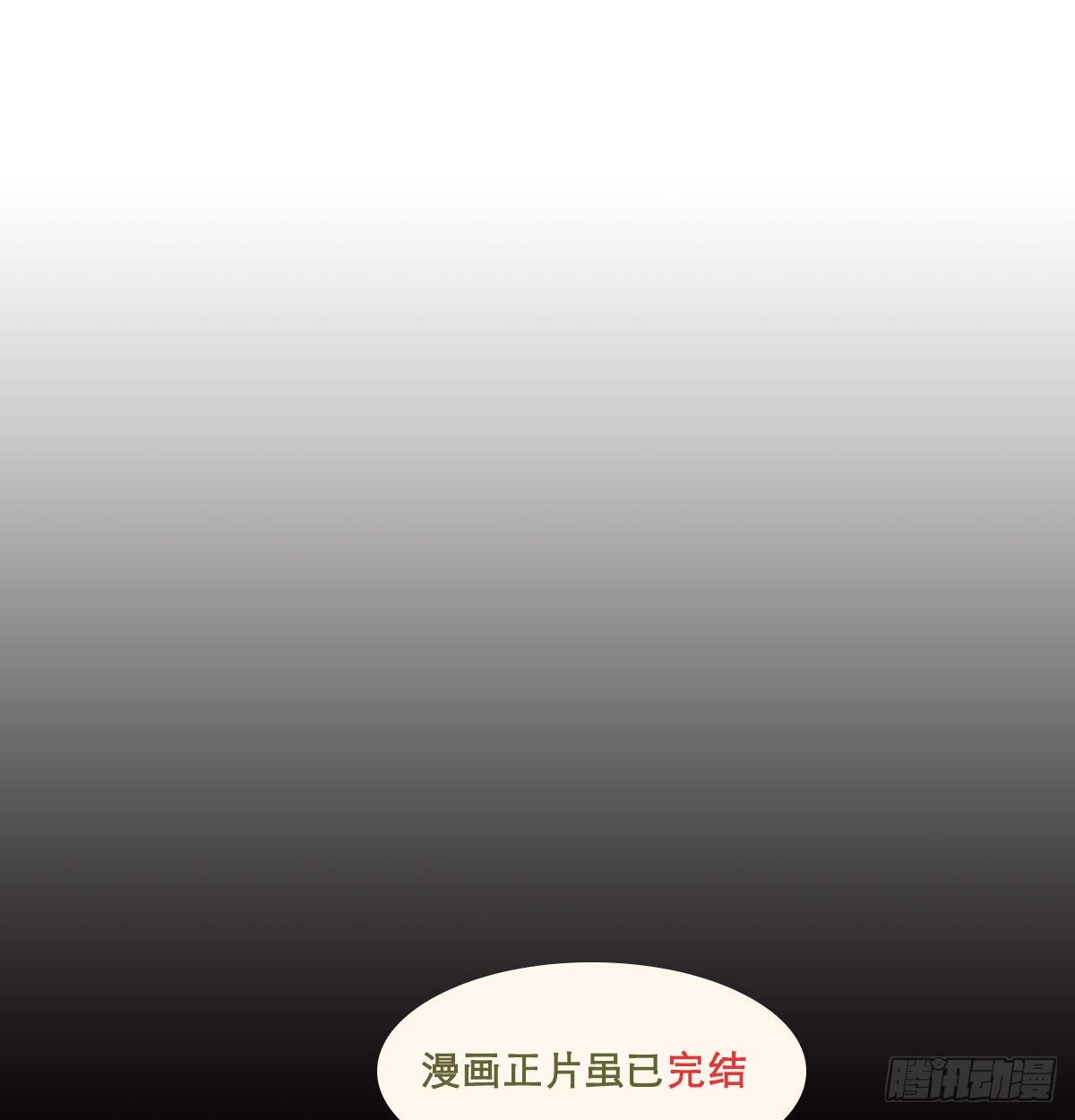 东邻西厢韩漫全集-第一百七十话 随处留皆可无删减无遮挡章节图片 