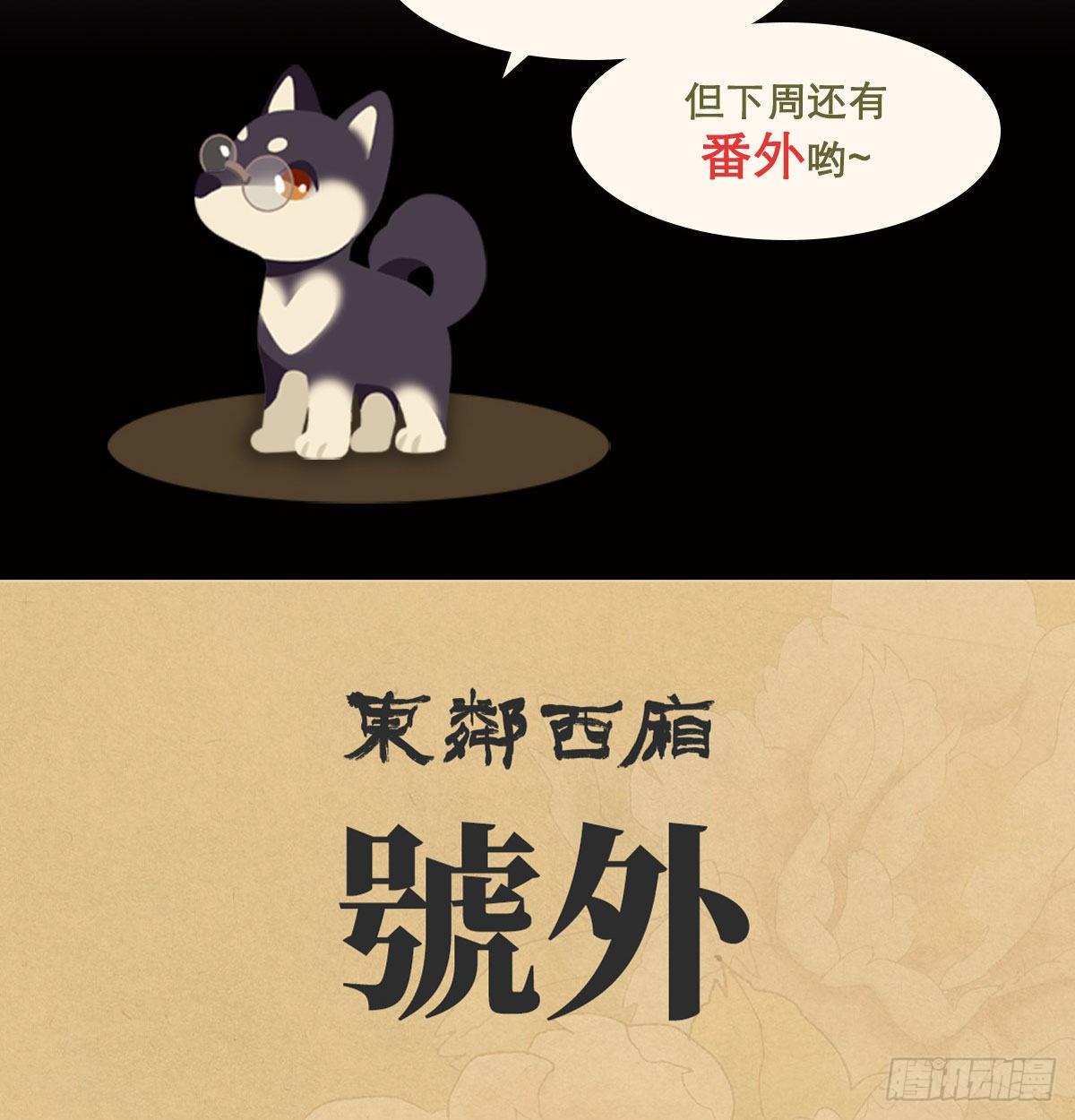 东邻西厢韩漫全集-第一百七十话 随处留皆可无删减无遮挡章节图片 