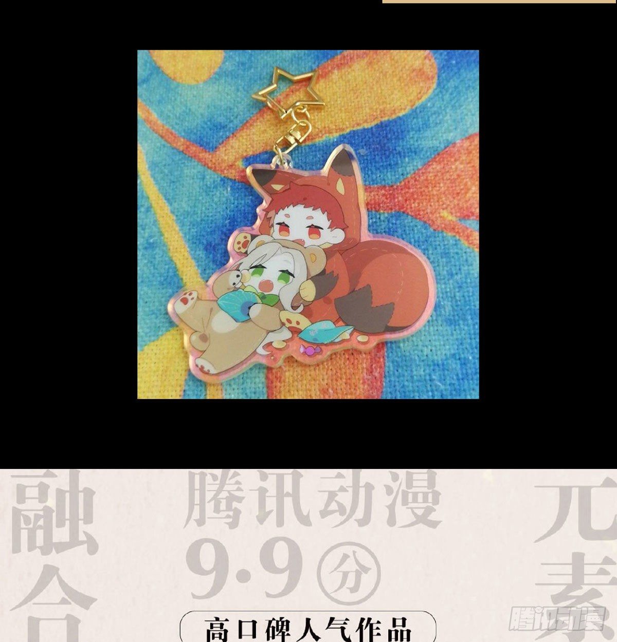 东邻西厢韩漫全集-第一百七十话 随处留皆可无删减无遮挡章节图片 