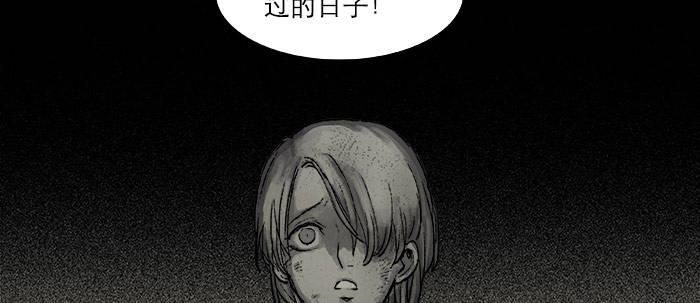 东邻西厢韩漫全集-第十八话 骗子无删减无遮挡章节图片 