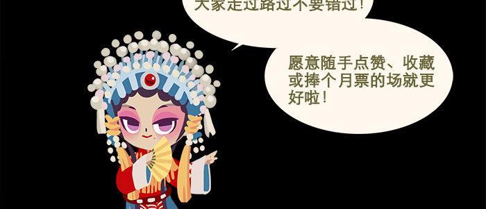 东邻西厢韩漫全集-第十八话 骗子无删减无遮挡章节图片 