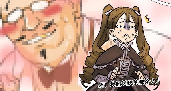 东邻西厢韩漫全集-第十八话 骗子无删减无遮挡章节图片 