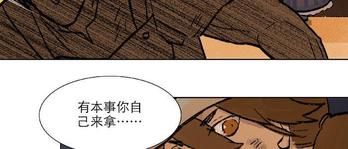 东邻西厢韩漫全集-第十八话 骗子无删减无遮挡章节图片 